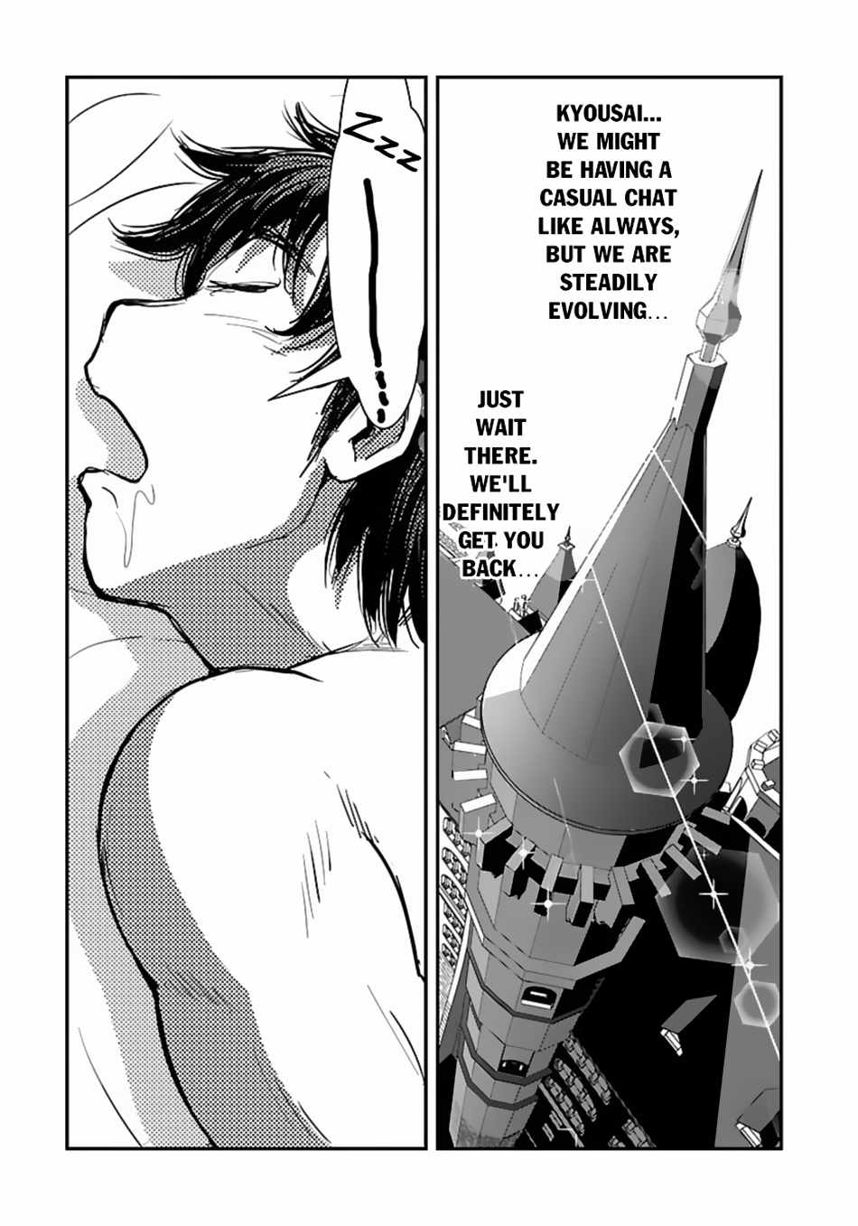 Makikomarete Isekai Teni suru Yatsu wa, Taitei Cheat Chapter 53 20